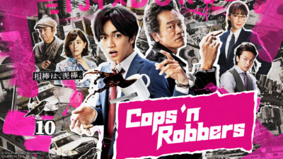 Cops'n Robbers