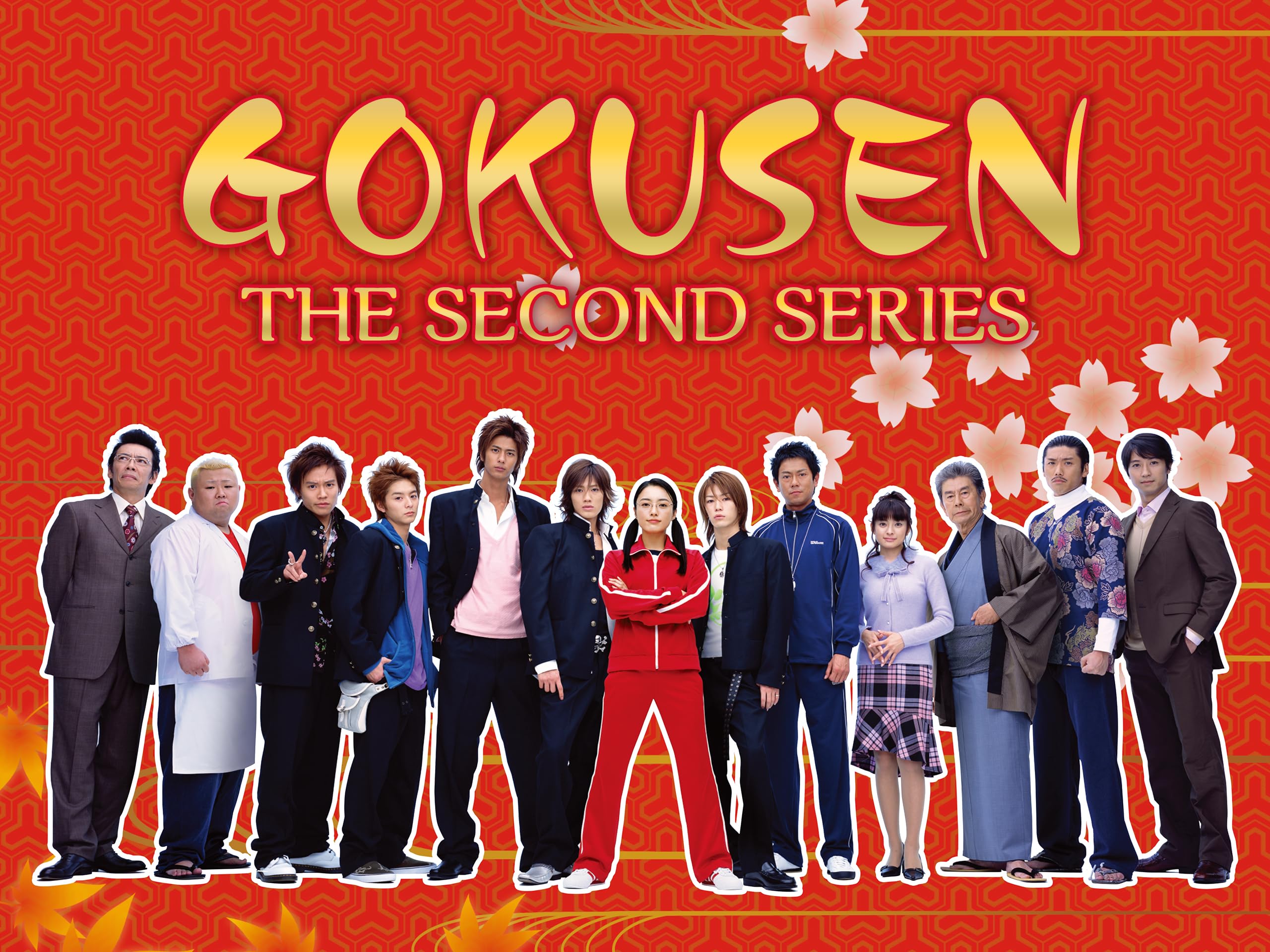 Gokusen The Second Series