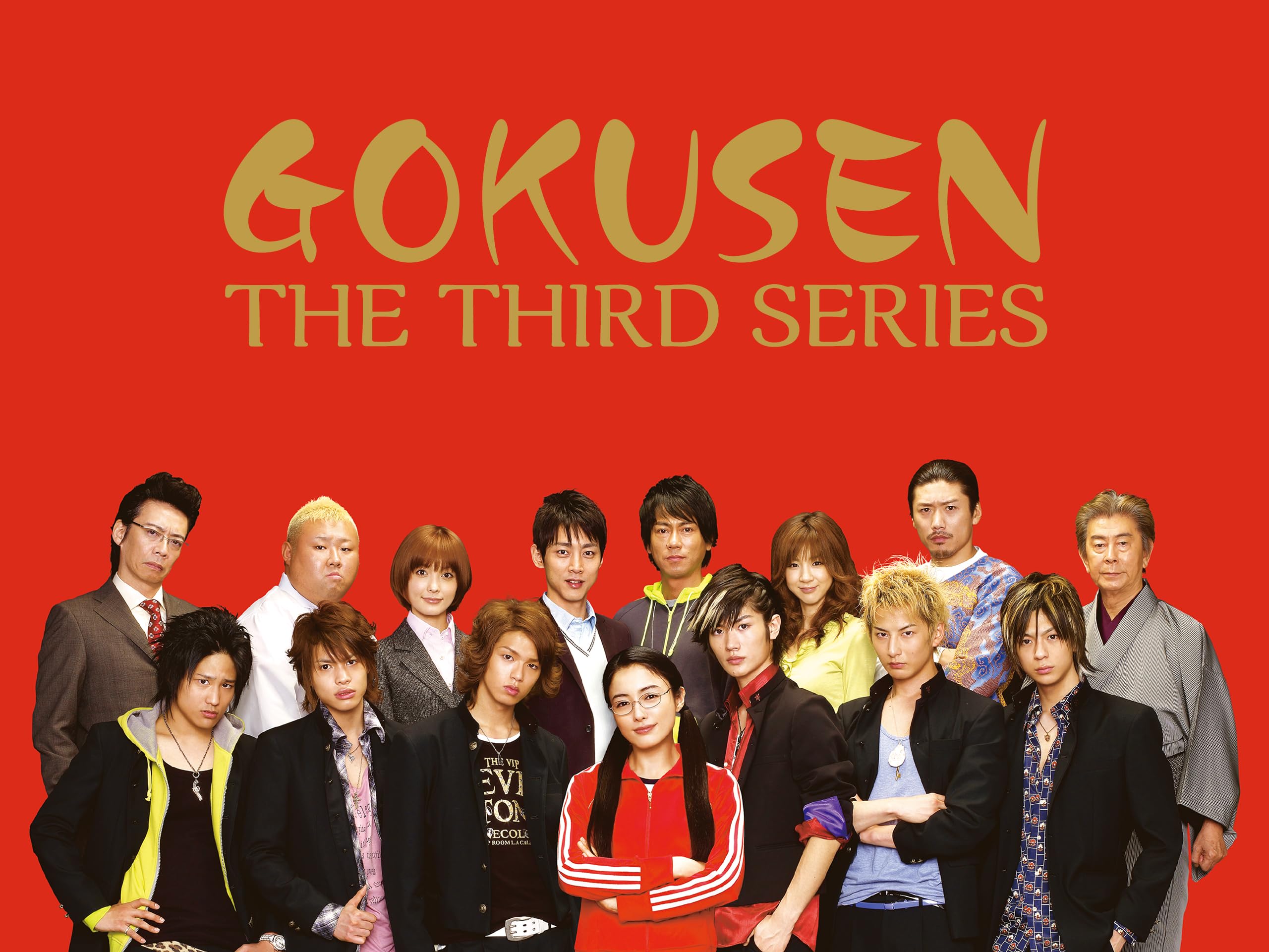 Gokusen The Third Series