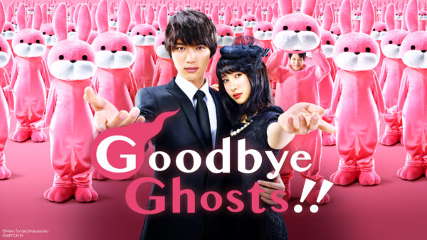 Goodbye Ghosts!!