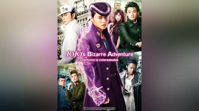 JoJo’s Bizarre Adventure: Diamond is Unbreakable: Chapter 1