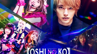 Oshi No Ko