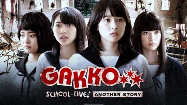 School-Live! Another Story