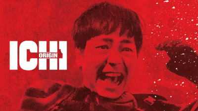 Ichi 1: Origin