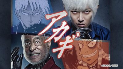 Akagi