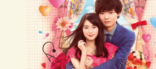 Mischievous Kiss 2: Love in TOKYO