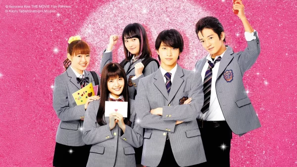 Mischievous Kiss the Movie: High School