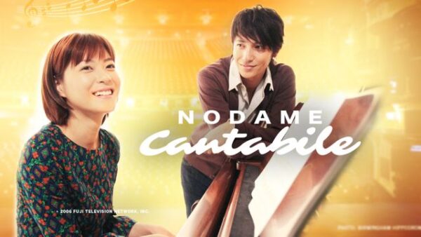 Nodame Cantabile