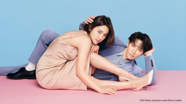 Aoshima-kun is a Bully!