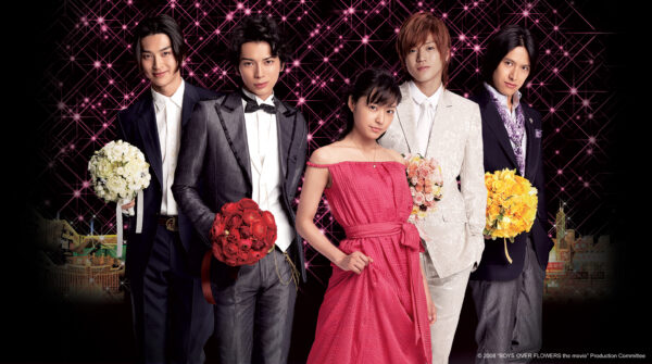 Boys Over Flowers the Movie (2008)