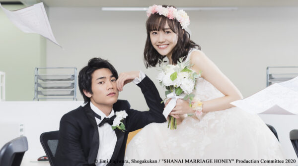 In-House Marriage Honey