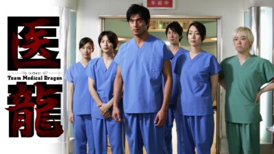 Iryu Team Medical Dragon 3