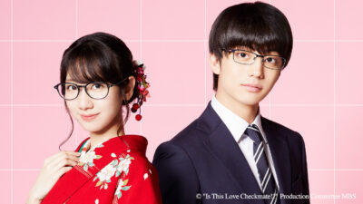 Is This Love Checkmate!?