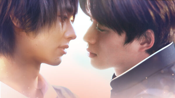 Life ~ Love on the Line (Director's Cut)