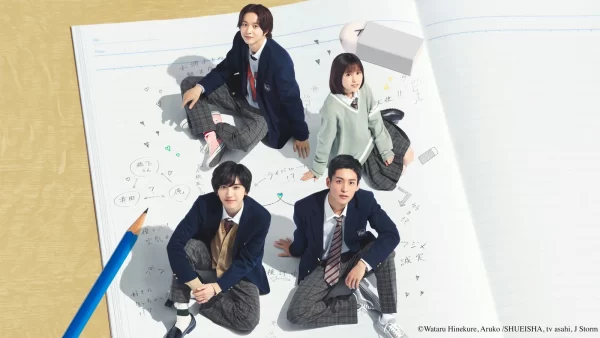 My Love Mix-Up! (Japanese TV series)