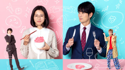 One-sided Love Gourmet Diary 2