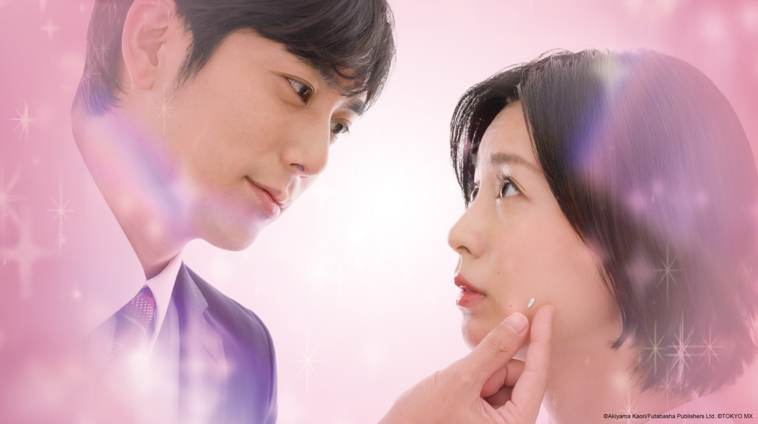 One-sided Love Gourmet Diary