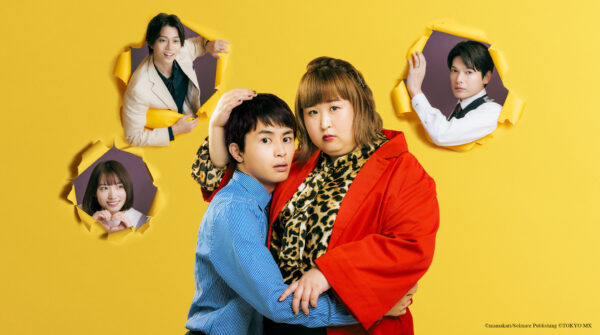 Plus-sized Misadventures in Love! Plus-sized Misadventures in Love!
