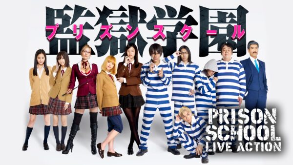 Prison School