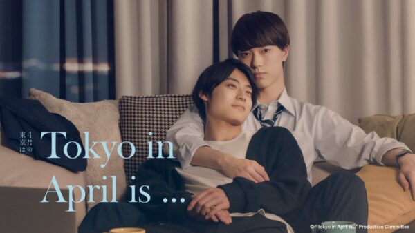 Tokyo in April is…