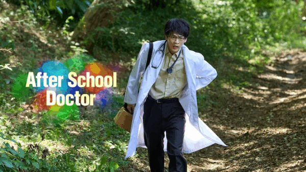 After School Doctor
