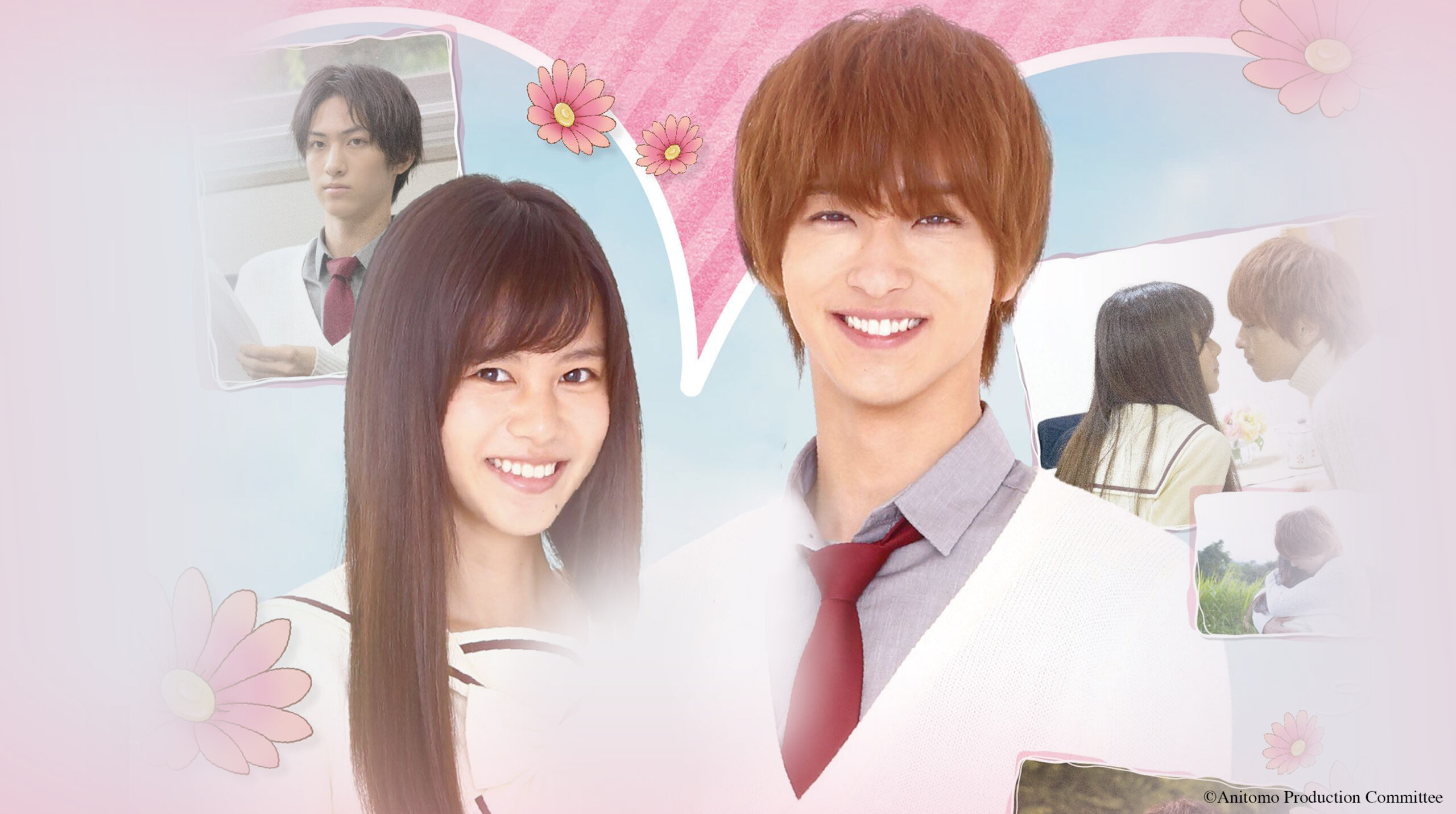 Anitomo (2018 Japanese TV series)
