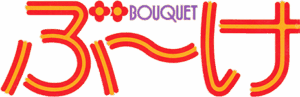 Ya Boy Kongming!