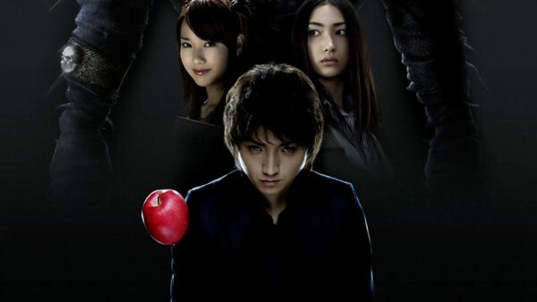 Death Note (2006 Japanese Movie)