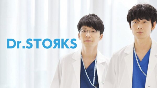 Dr. Storks