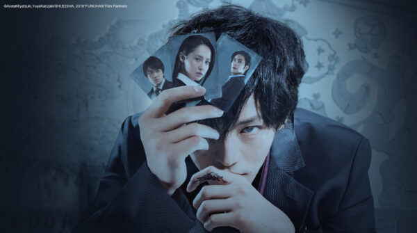 Impossibility Defense