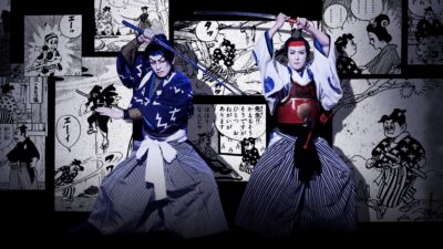 Kabuki Akadousuzunosuke