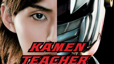 Kamen Teacher