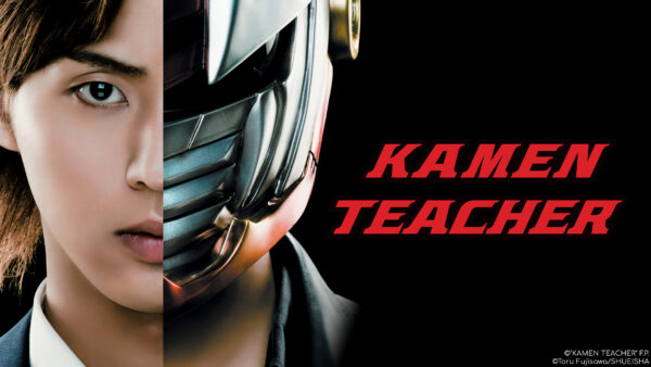 Kamen Teacher