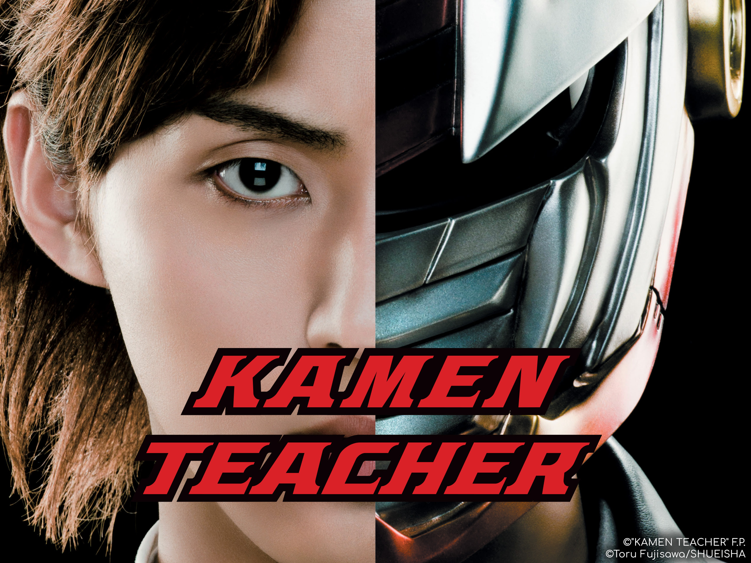 Kamen Teacher