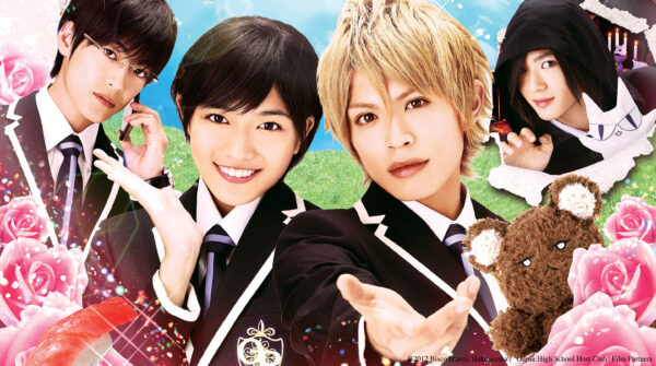 Ouran High School Host Club (2012 Japanese Movie)