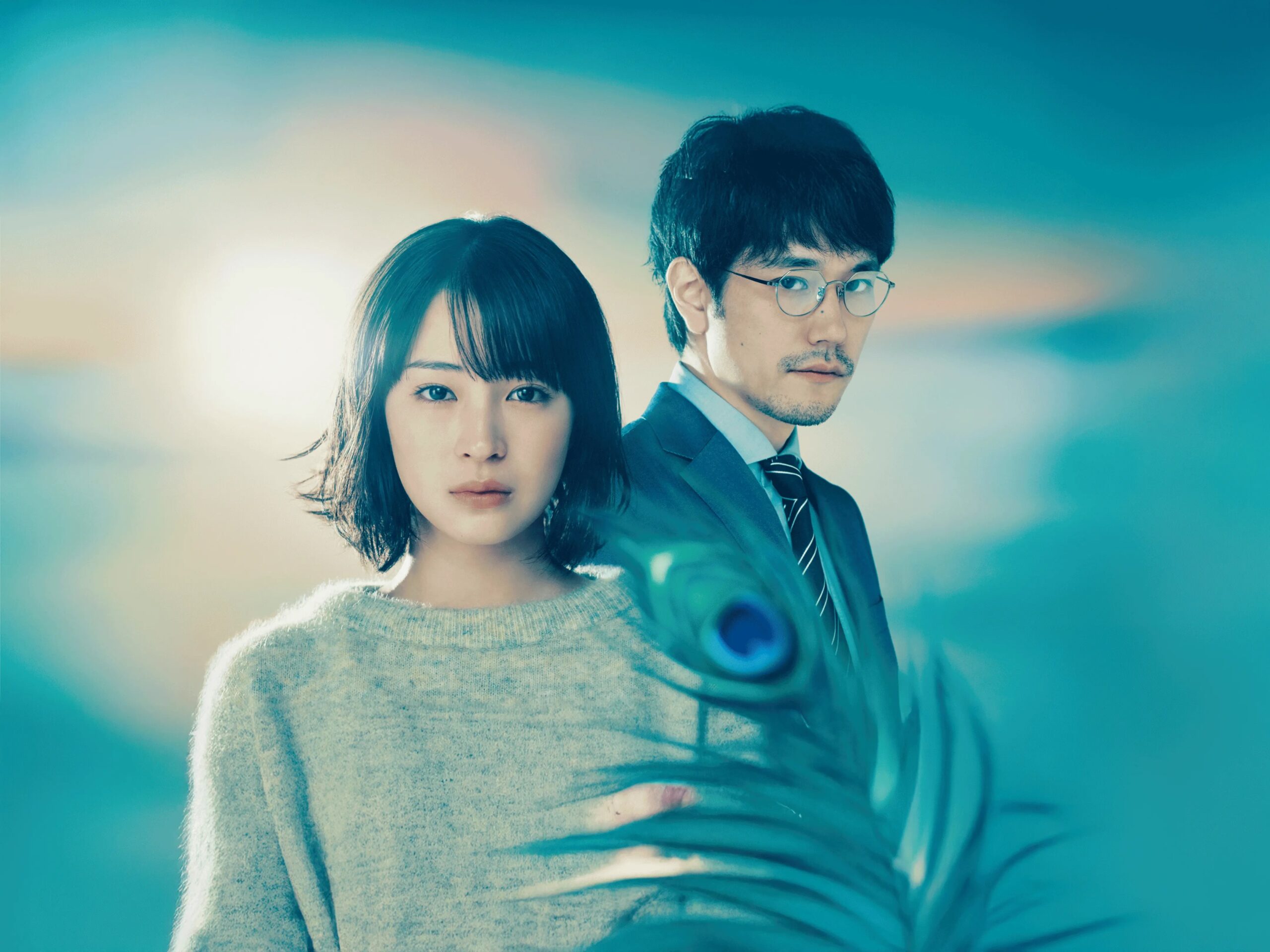 Who Saw the Peacock Dance in the Jungle?