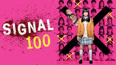 Signal 100