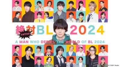 A Man Who Defies the World of BL 2024