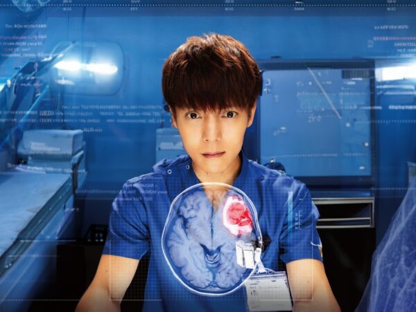 Radiation House (Season 2)