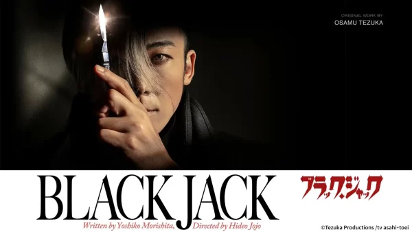 Special Drama Black Jack
