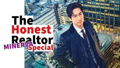 The Honest Realtor MINERVA Special