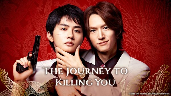 The Journey to Killing You