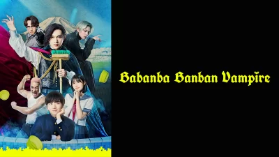 BABANBA BANBAN VAMPIRE