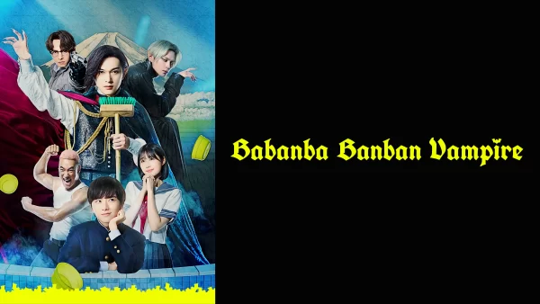 BABANBA BANBAN VAMPIRE