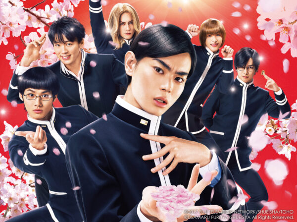 TEIICHI -Battle of Supreme High-