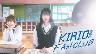 Kirio Fan Club