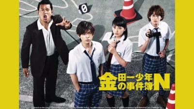 The Files of Young Kindaichi Neo